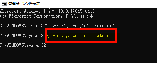 输入 hiberfil.sys 开启命令