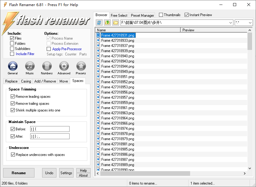 选择你想修改的文件