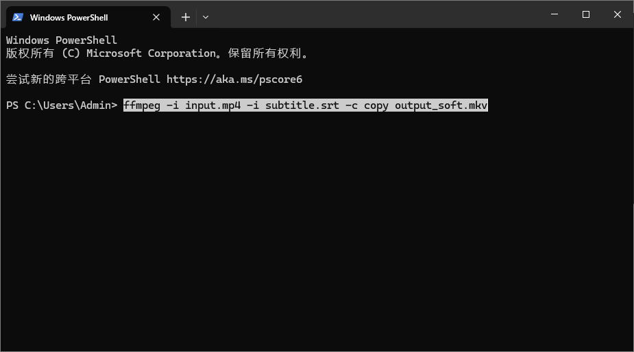 FFmpeg 合并字幕