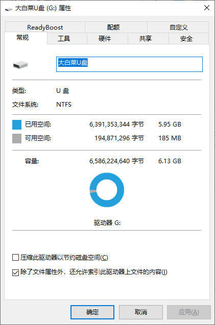 NTFS 格式