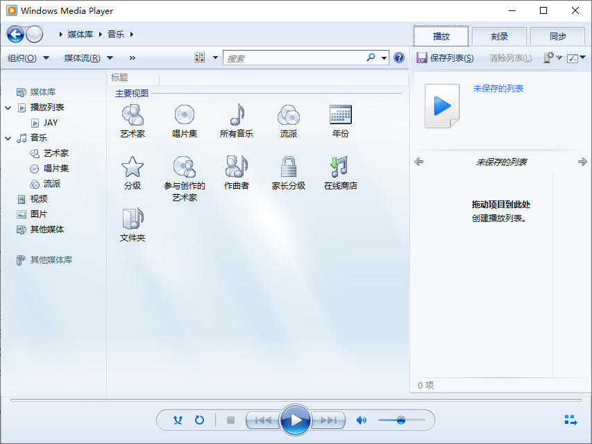 Windows Media Player