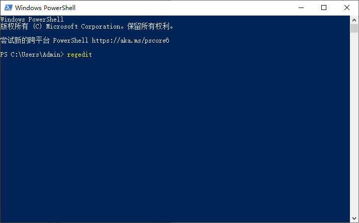 PowerShell 打开注册表