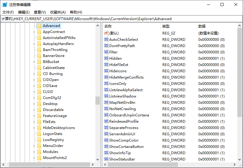 打开注册表编辑器