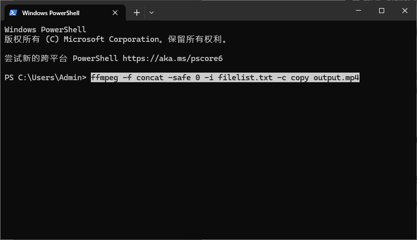 FFmpeg 无损合并 TS 视频文件