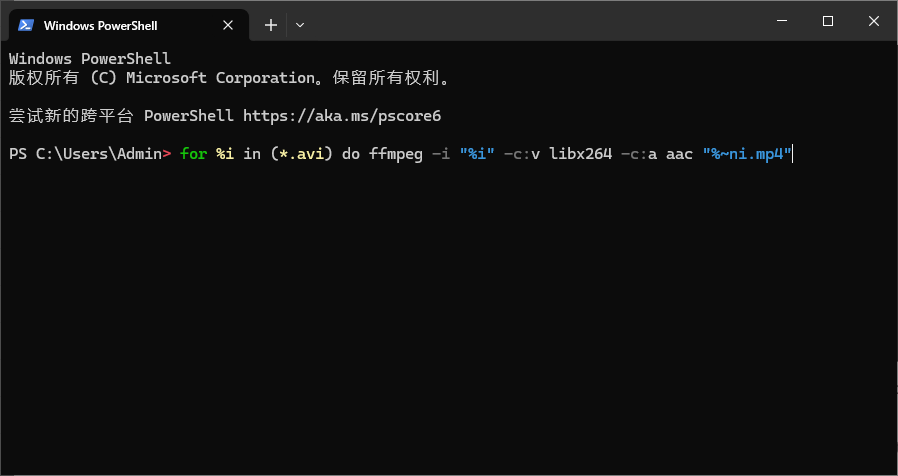 FFmpeg 批量转换 AVI 格式