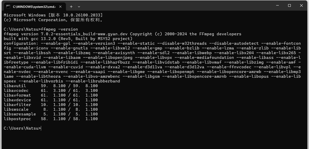 安装 FFmpeg