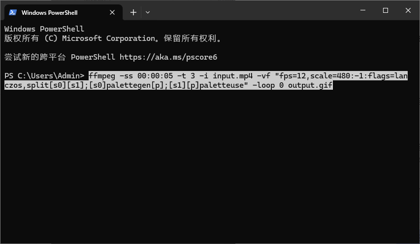 ffmpeg视频转gif