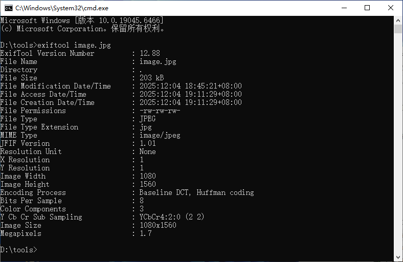 ExifTool 读取元数据