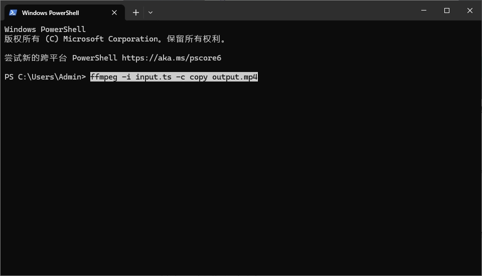 FFmpeg 转换 TS 视频为 MP4