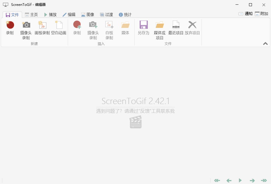 ScreenToGif