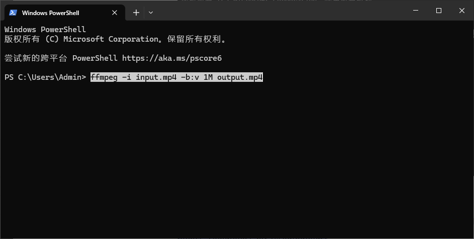 使用 FFmpeg 压缩 MP4