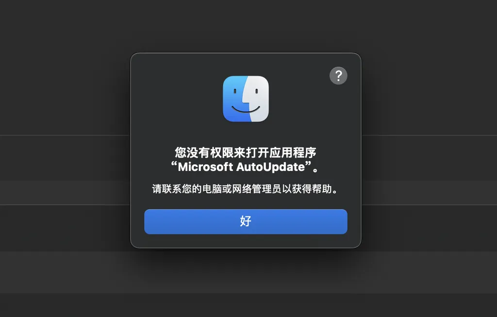 信用 Microsoft AutoUpdate 更新