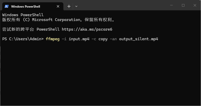 FFmpeg 制作无声视频