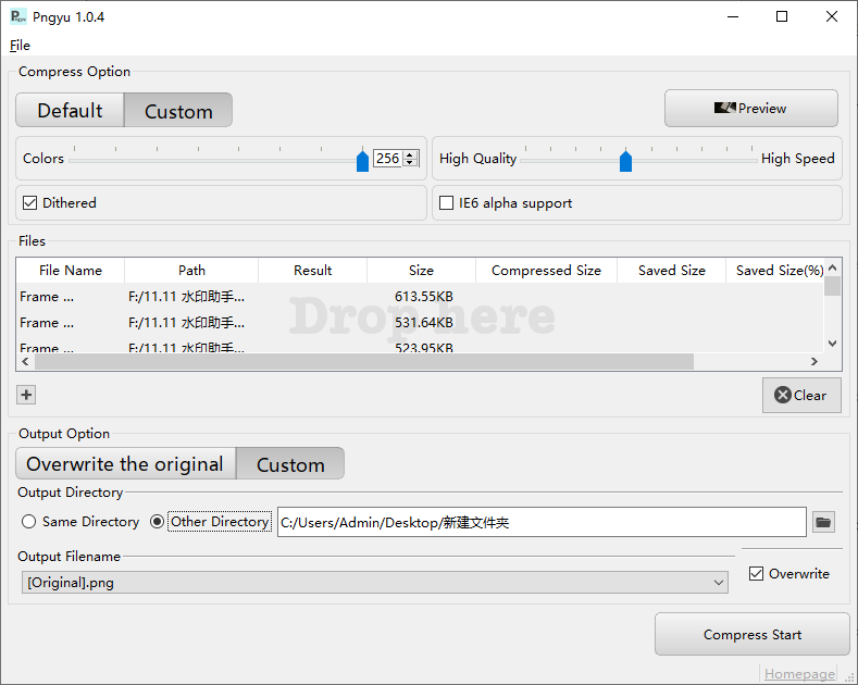 开始压缩 PNG 图像