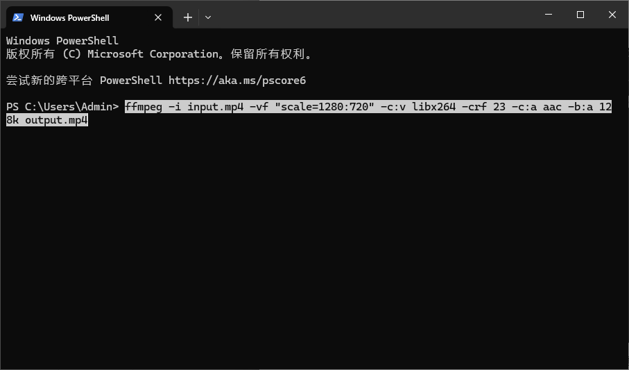 FFmpeg 压缩 MP4 命令