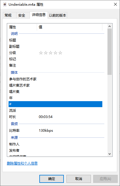 m4a是无损格式吗