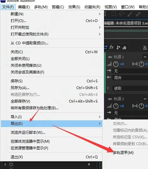 选择导出路径