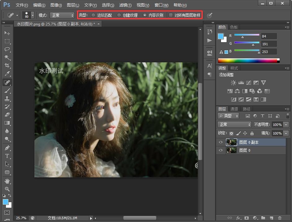 设置选择内容识别