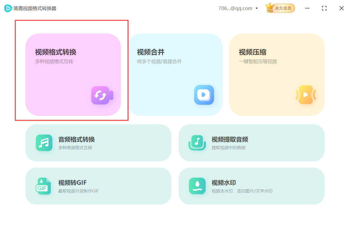 ASF格式文件精准转换为MXF格式