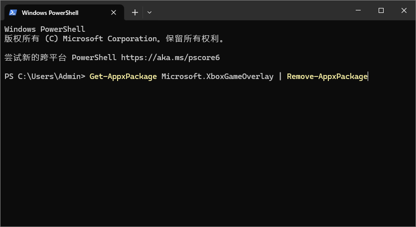 PowerShell 命令