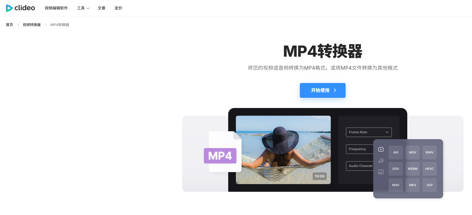 Clideo Video Converter