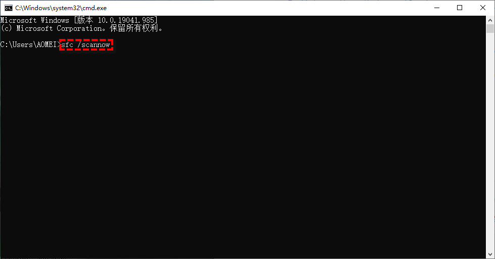 SFC 命令修复 Windows 系统