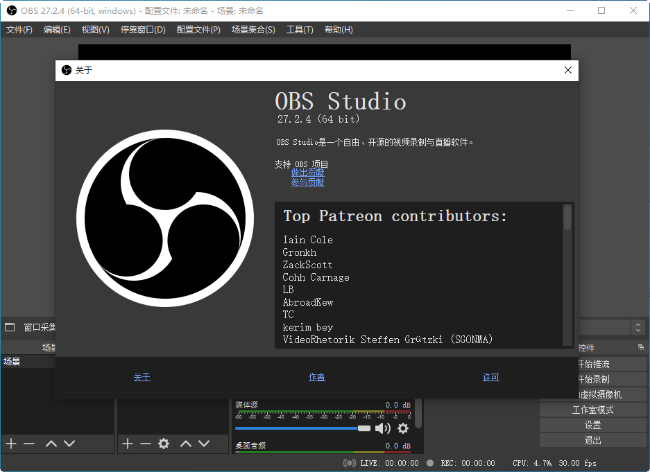 OBS-Studio
