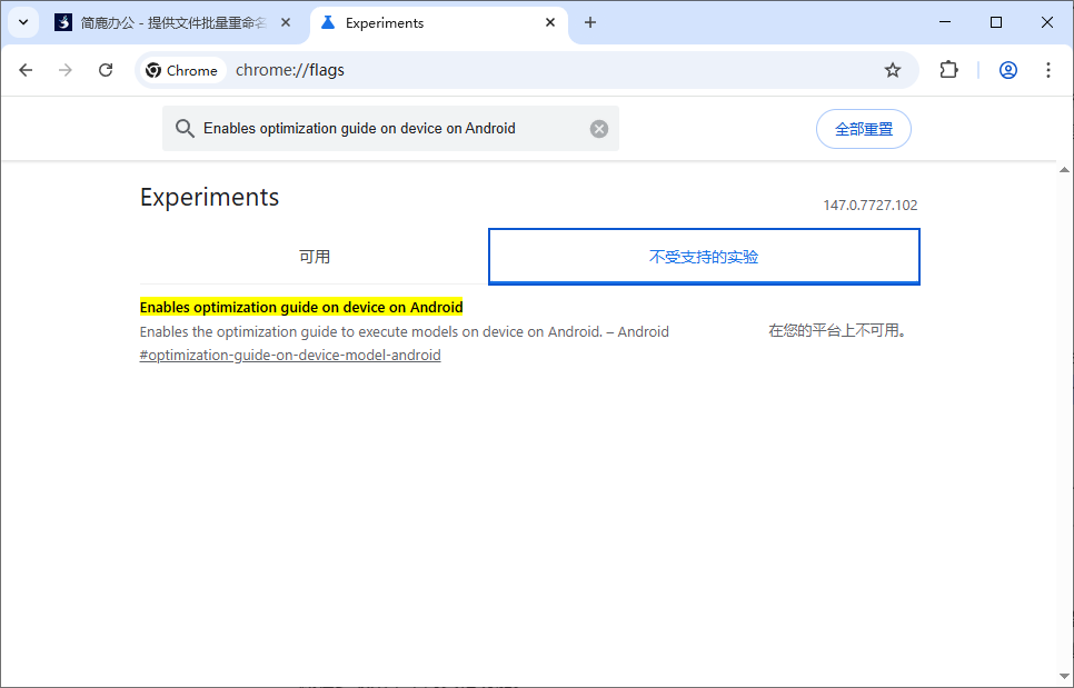 Google Chrome
