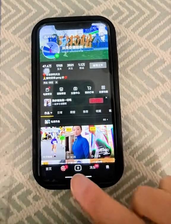 抖音 APP 去水印