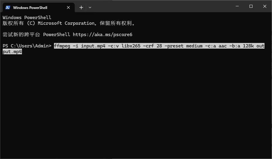 FFmpeg 压缩 MP4 命令