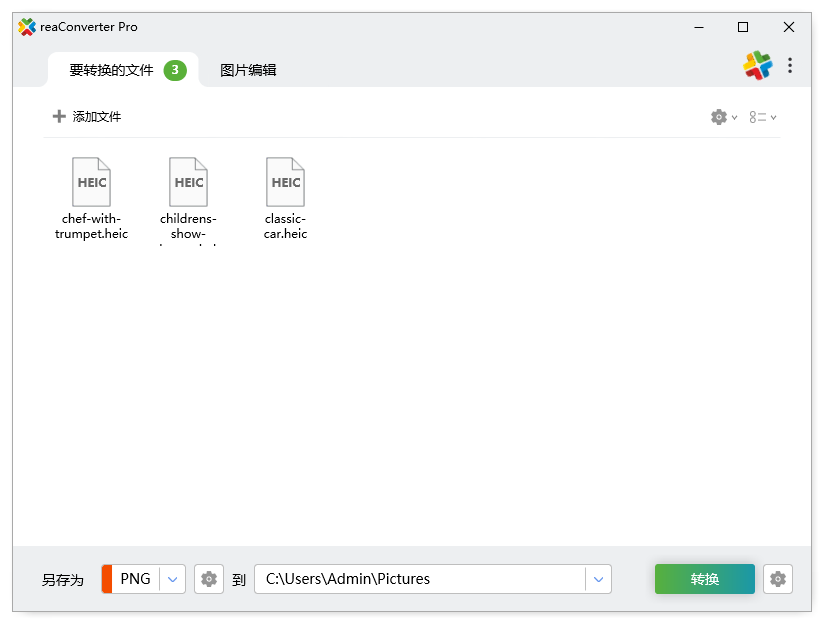 添加 HEIC 图像文件