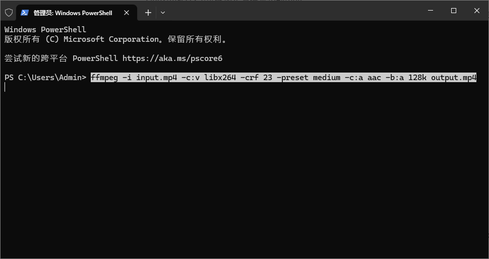FFmpeg 压缩视频指定码率方式三