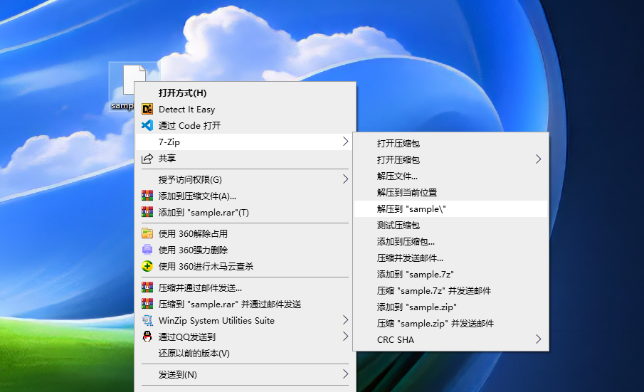 解压 LIVP 图像格式