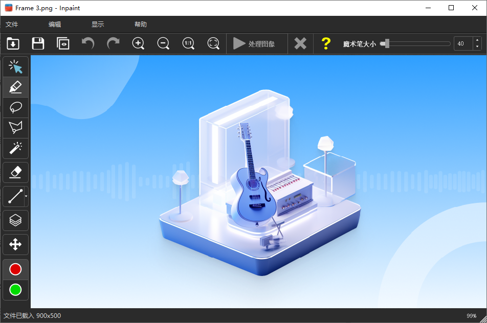 Inpaint 桌面版