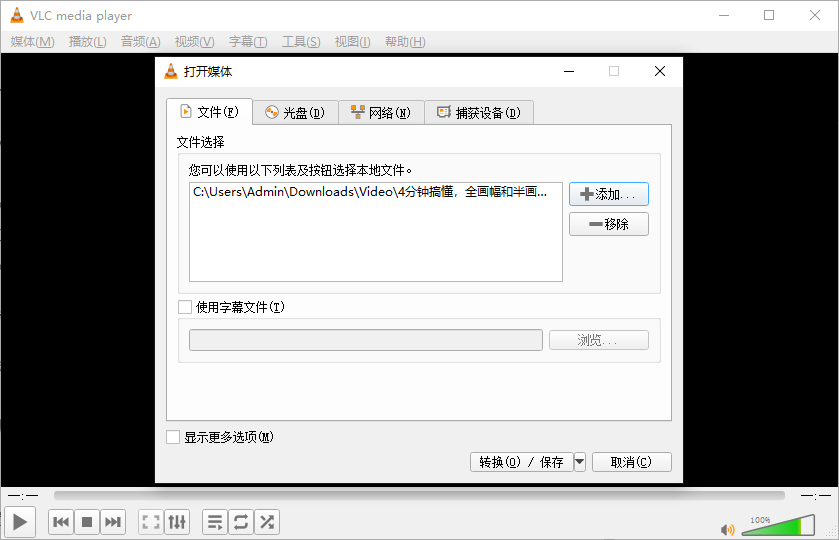添加想要压缩的视频文件