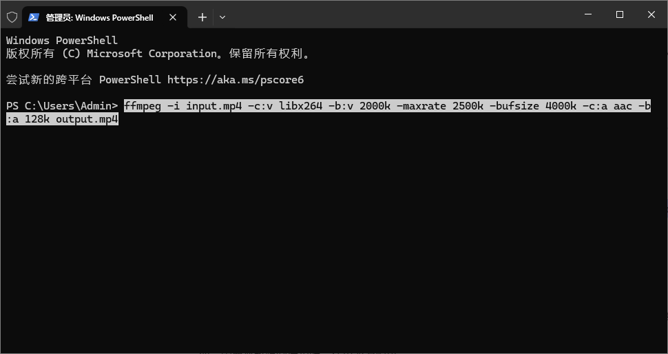 FFmpeg 压缩视频指定码率方式二