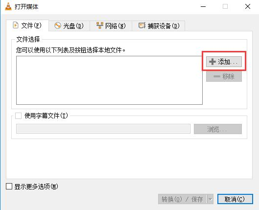 添加 FLV 视频文件