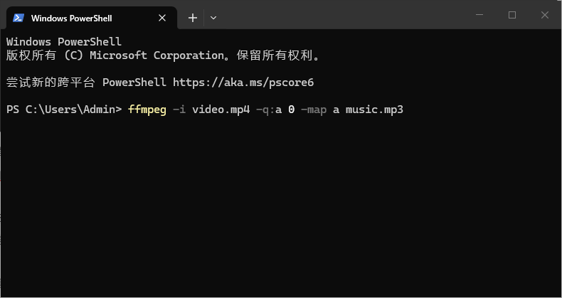 FFmpeg 提取 MP3