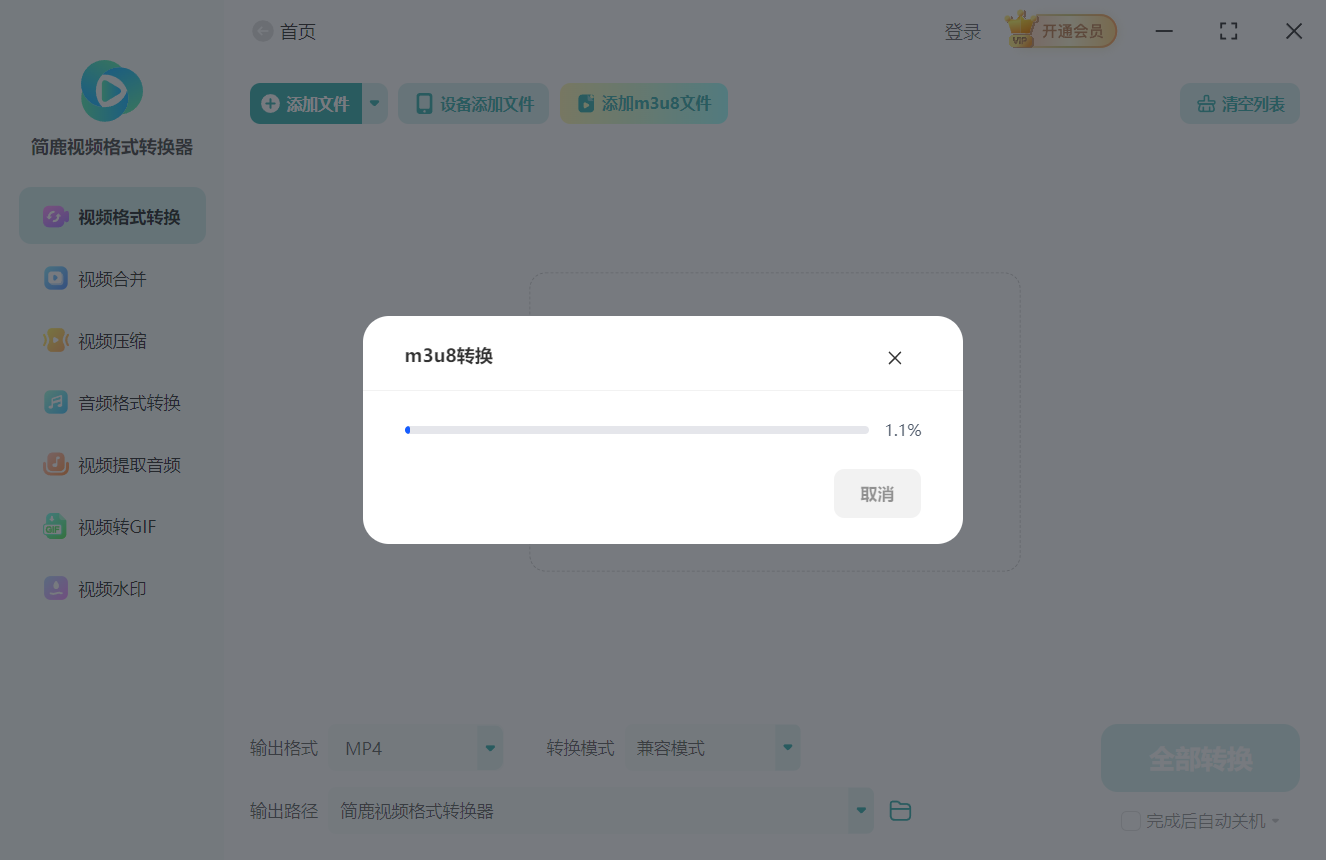 M3U8 to MP4 Converter