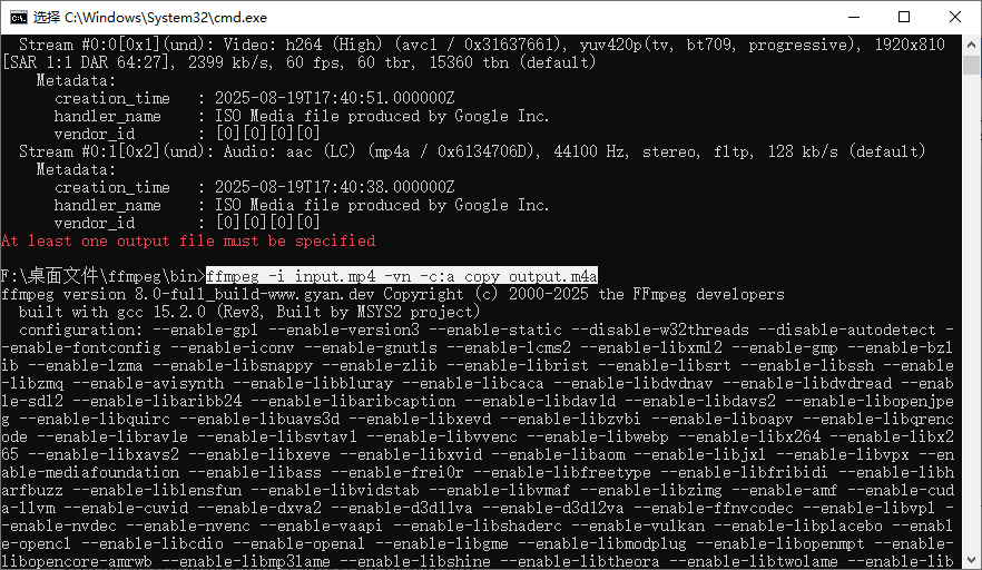 FFmpeg MP4 转 mp3