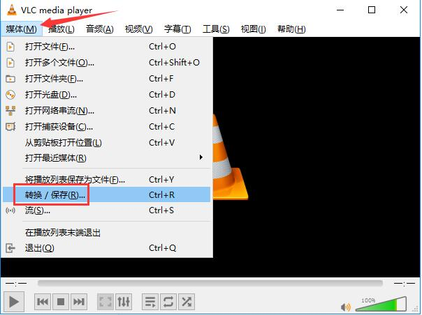 选择转换保存功能