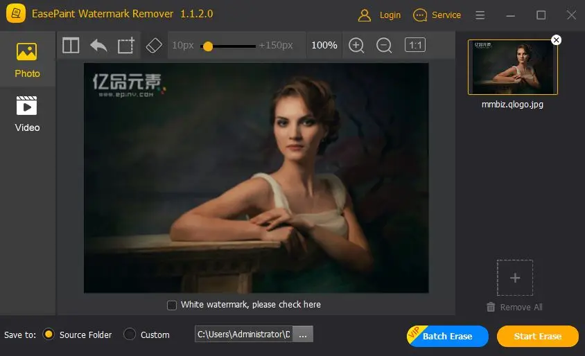 打开 EasePaint Watermark Remover