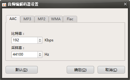选择音频编码参数