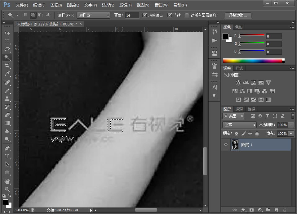 Photoshop 人像精修去水印