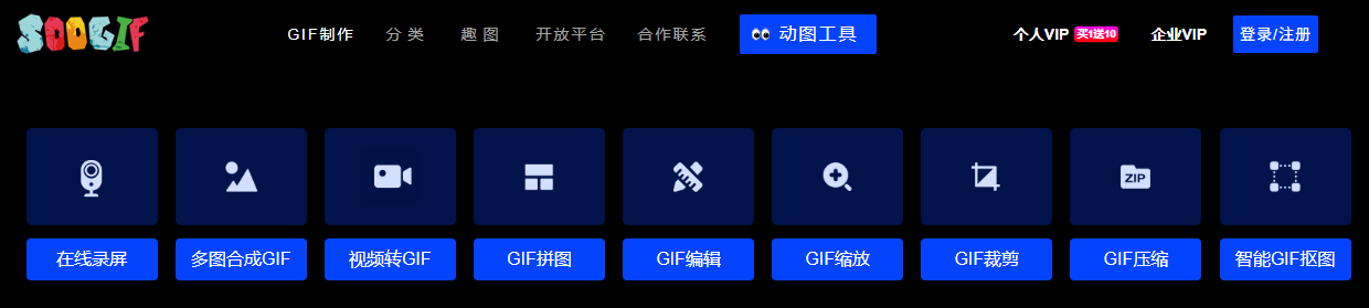 SOOGIF