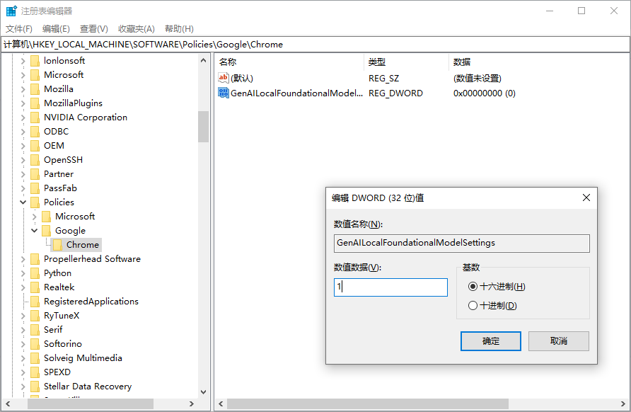 Windows 注册表修改阻止下载