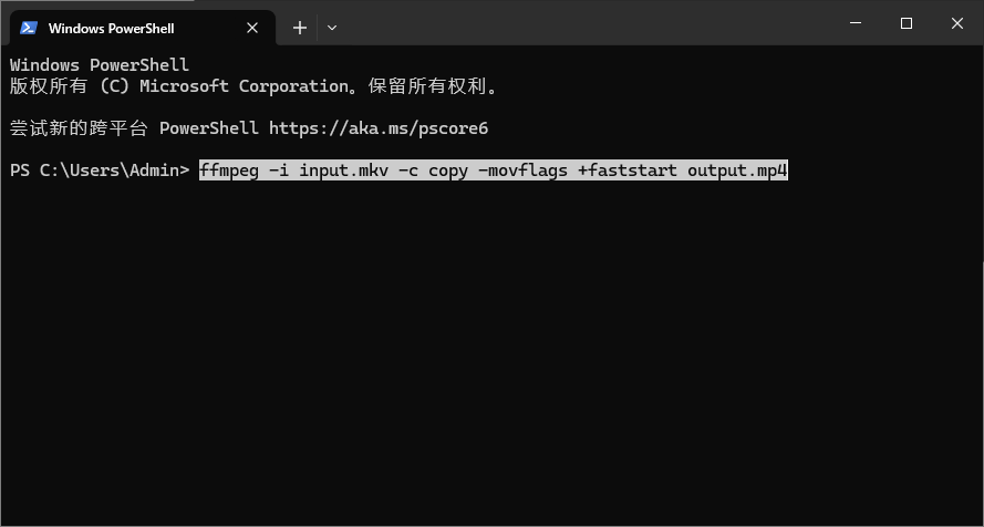 FFmpeg 无损封装命令