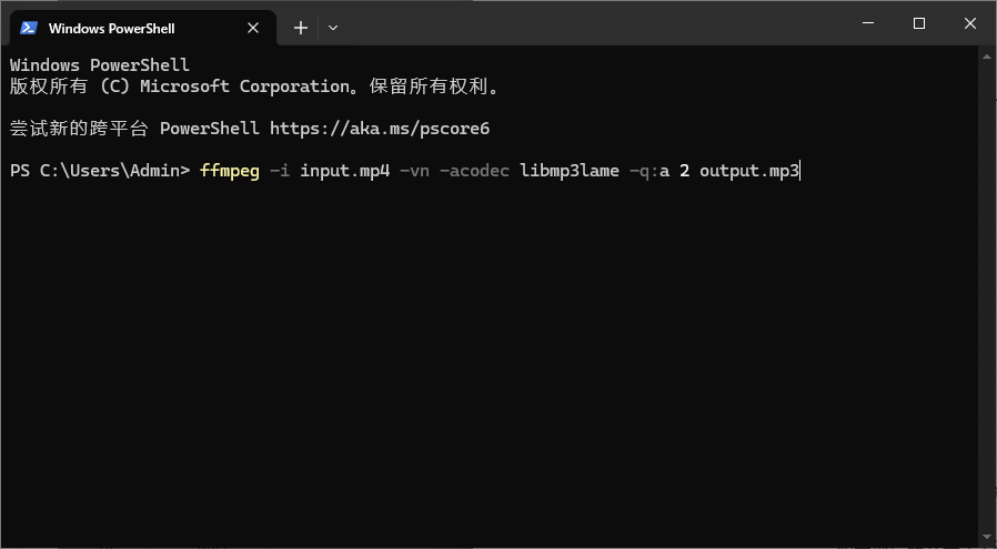 FFmpeg 命令转 MP3