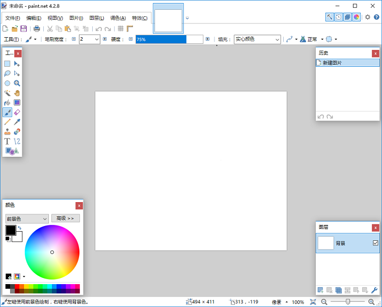 Paint.NET