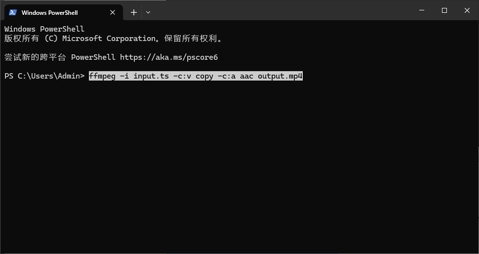 FFmpeg 兼容转换 TS 格式为 MP4